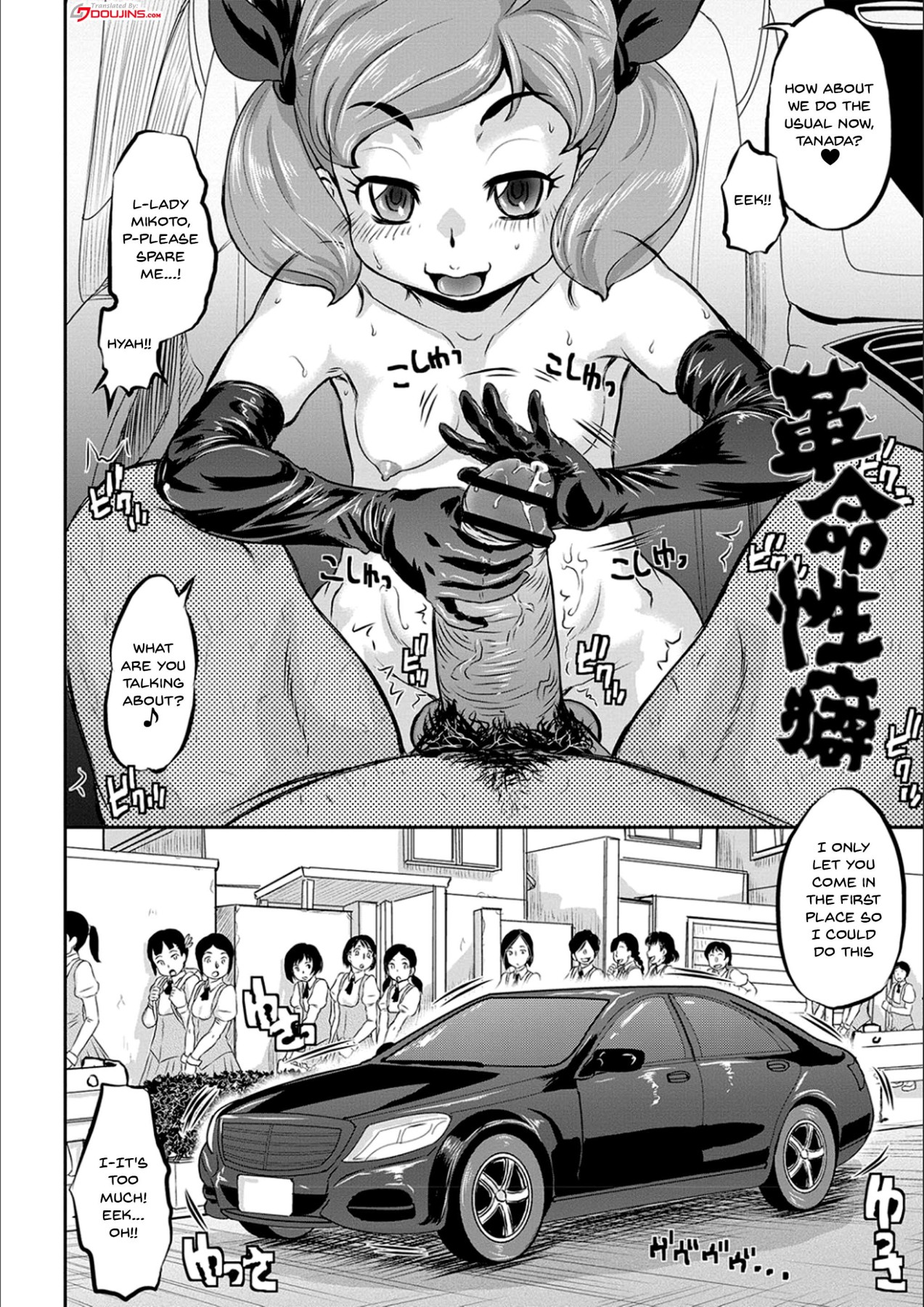 Hentai Manga Comic-Today Is NTR Day-Read-123